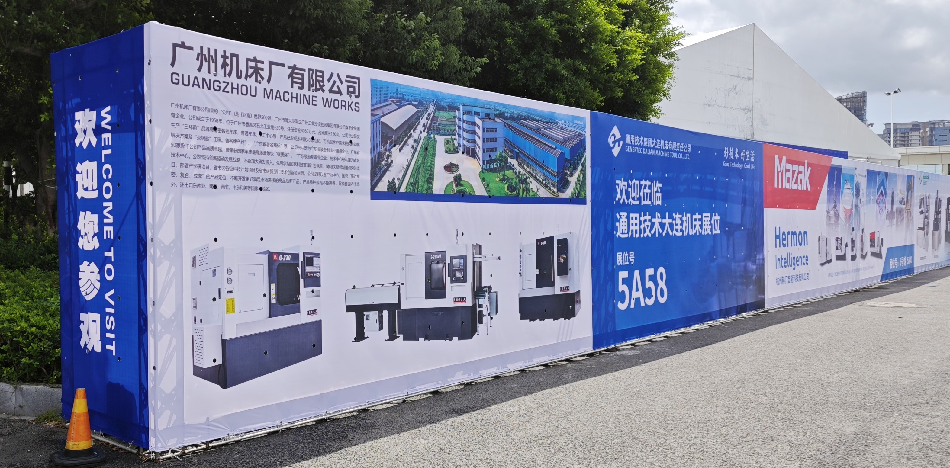 第十九届中国(温州)机械装备展览会(图2) 第十九届中国(温州)机械装备展览会(图2)