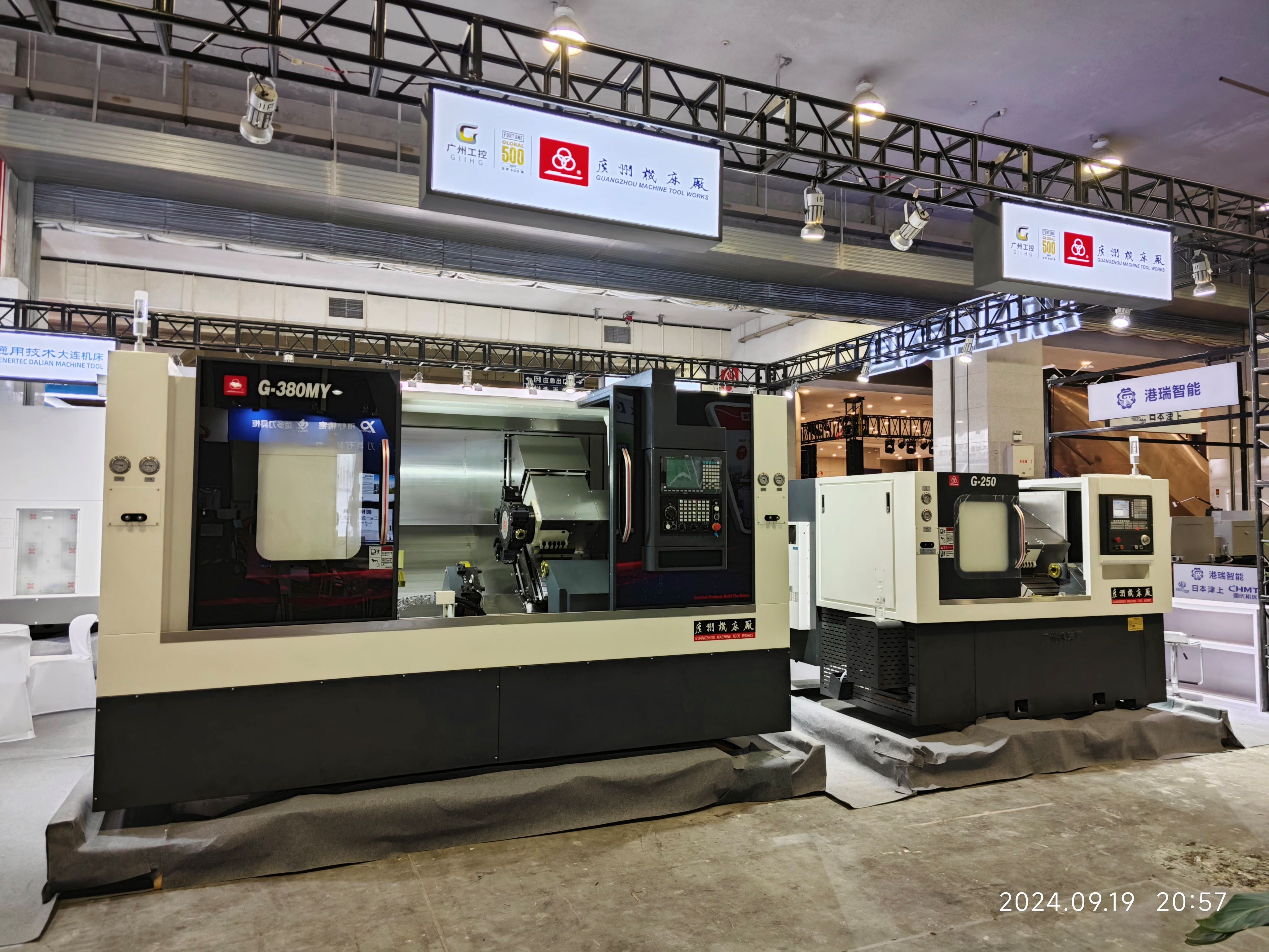 第十九届中国(温州)机械装备展览会(图1) 第十九届中国(温州)机械装备展览会(图1)