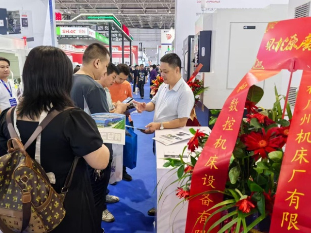 图片2.png 广州机床厂参加2024年东莞国际机床展览会(图2)